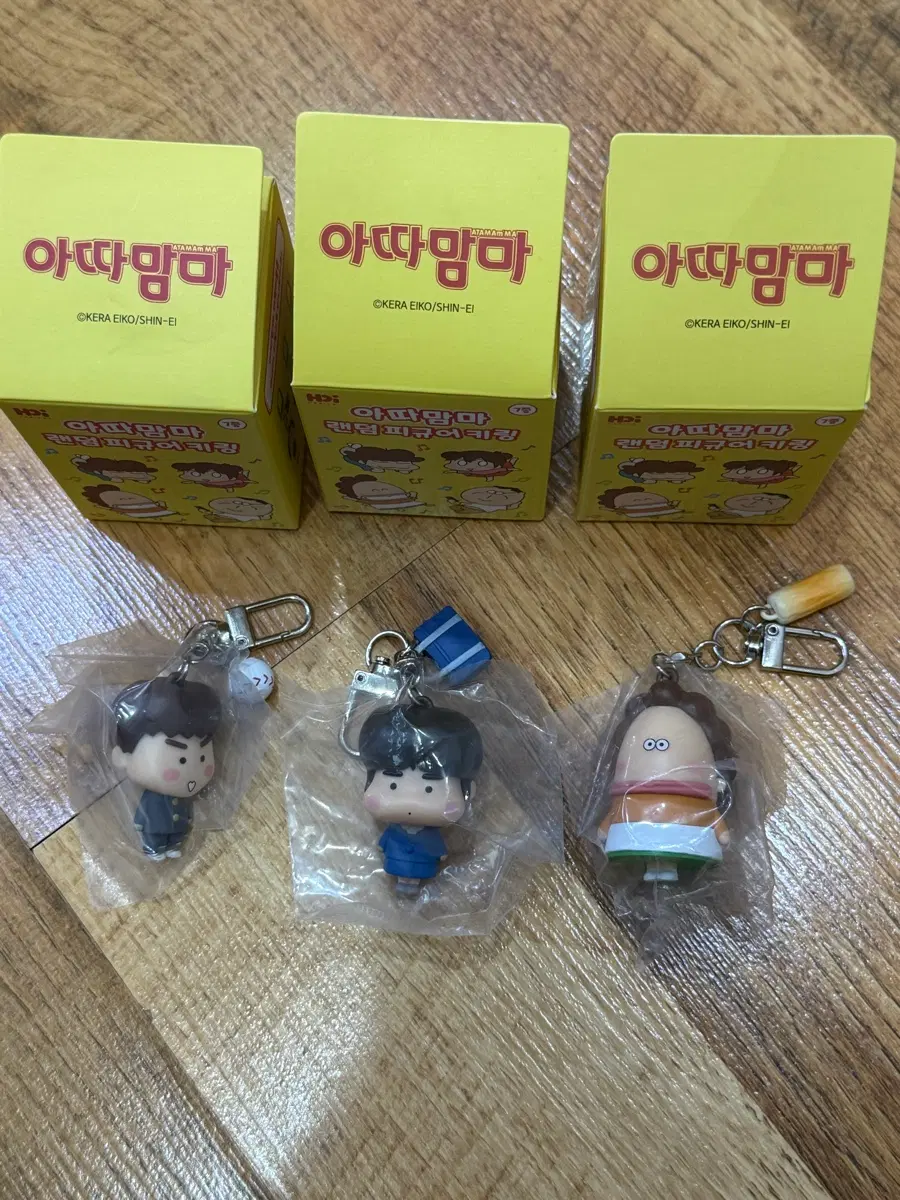 아따맘마 랜덤 피규어 키링 3개 세트