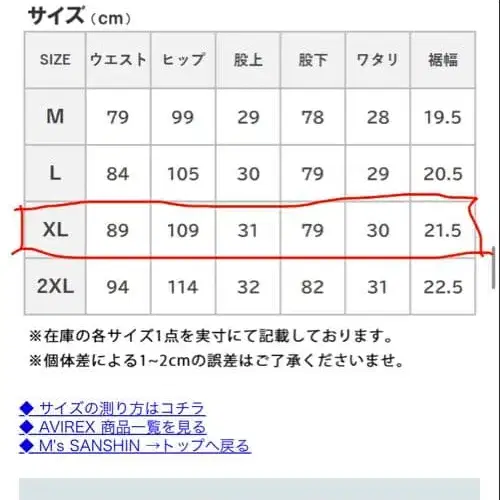 11번째 상품 이미지