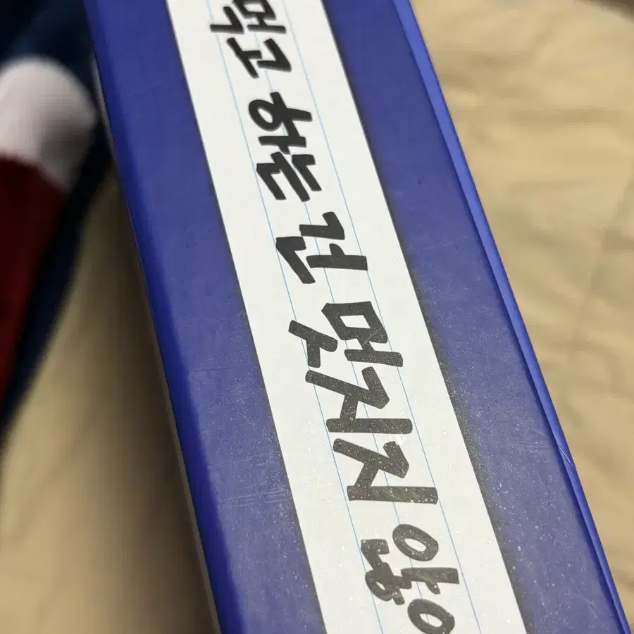 투어스 대교 스타런 전멤버 구성