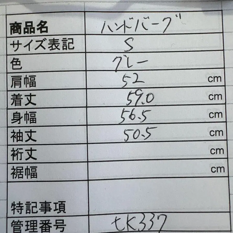 8번째 상품 이미지