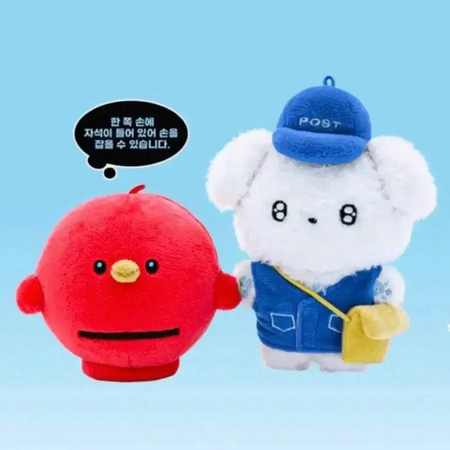 변우석 공식굿즈 인형 세트 팔아요!