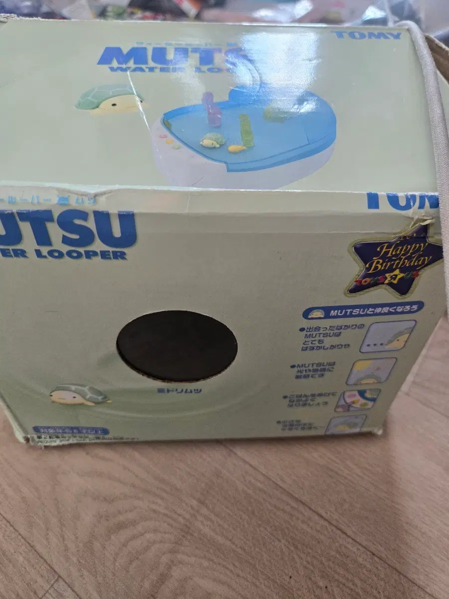 타카라토미 MUTSU  뮤츠,무츠