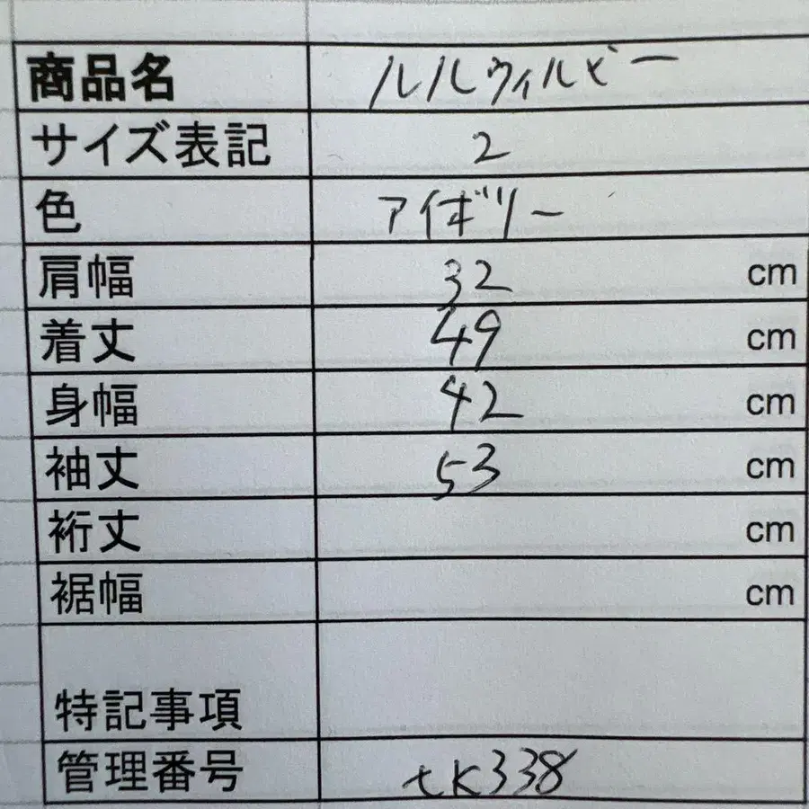 9번째 상품 이미지