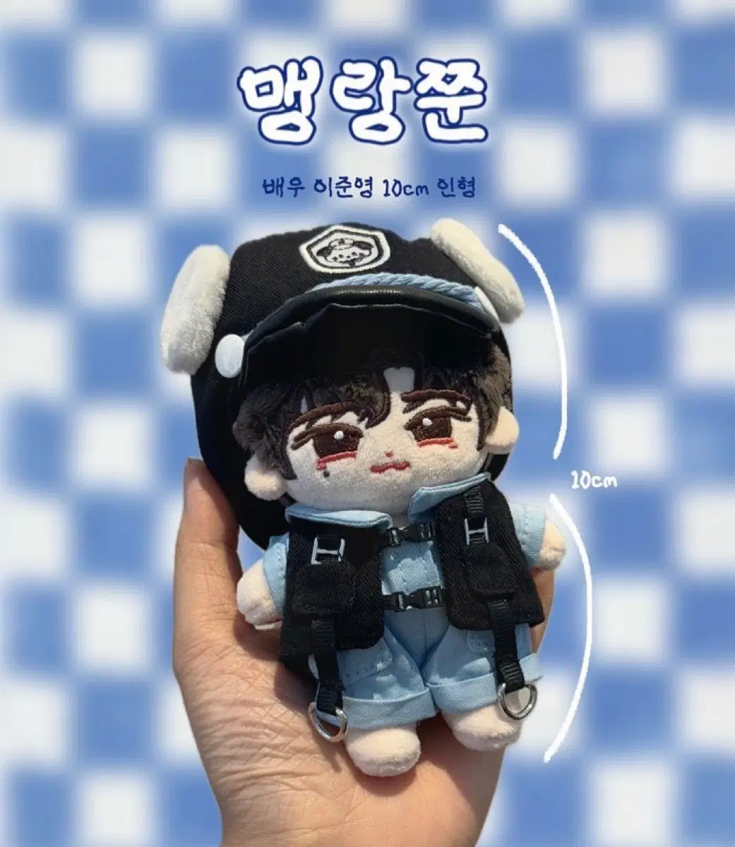 이준영 굿즈 맹랑쭌 판매