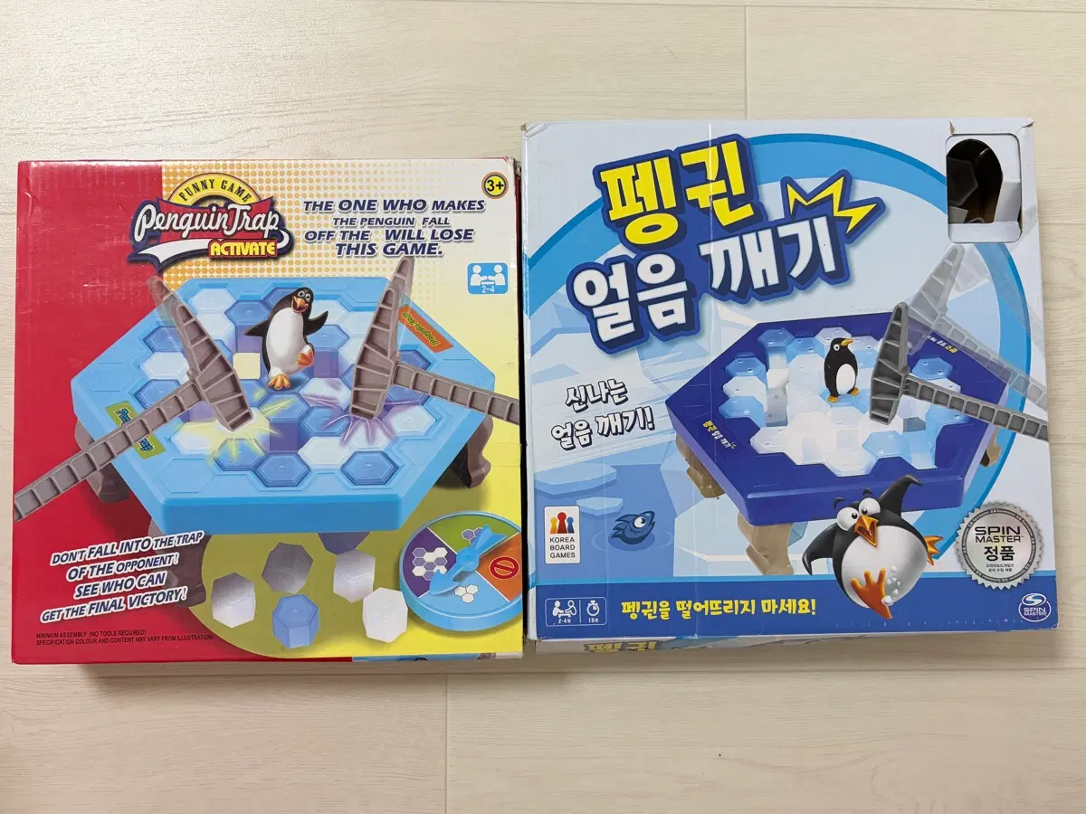 펭귄 얼음깨기 2개 일괄