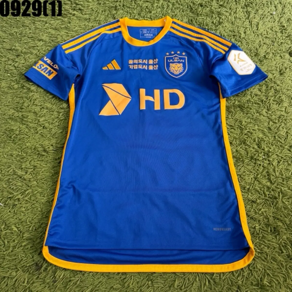 현대 유니폼 홈킷 HD 울산 2024
