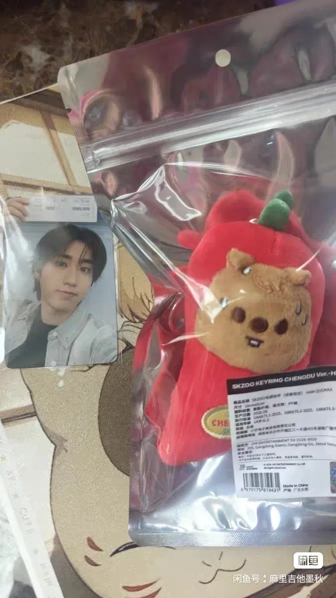 예판 스트레이키즈 중국 팝업 인형 일