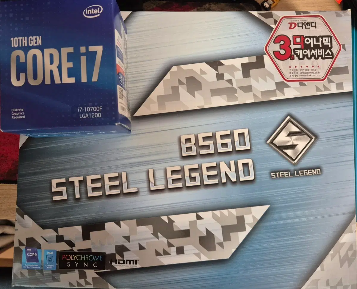 i7 10700f b560 보드셋 팝니다(박스O)