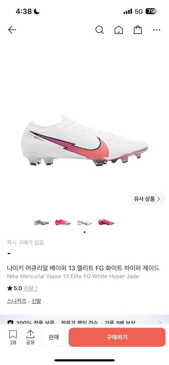 스포츠