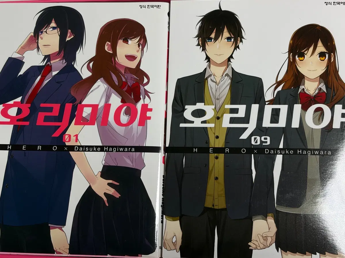 호리미야 1~16 일괄판매