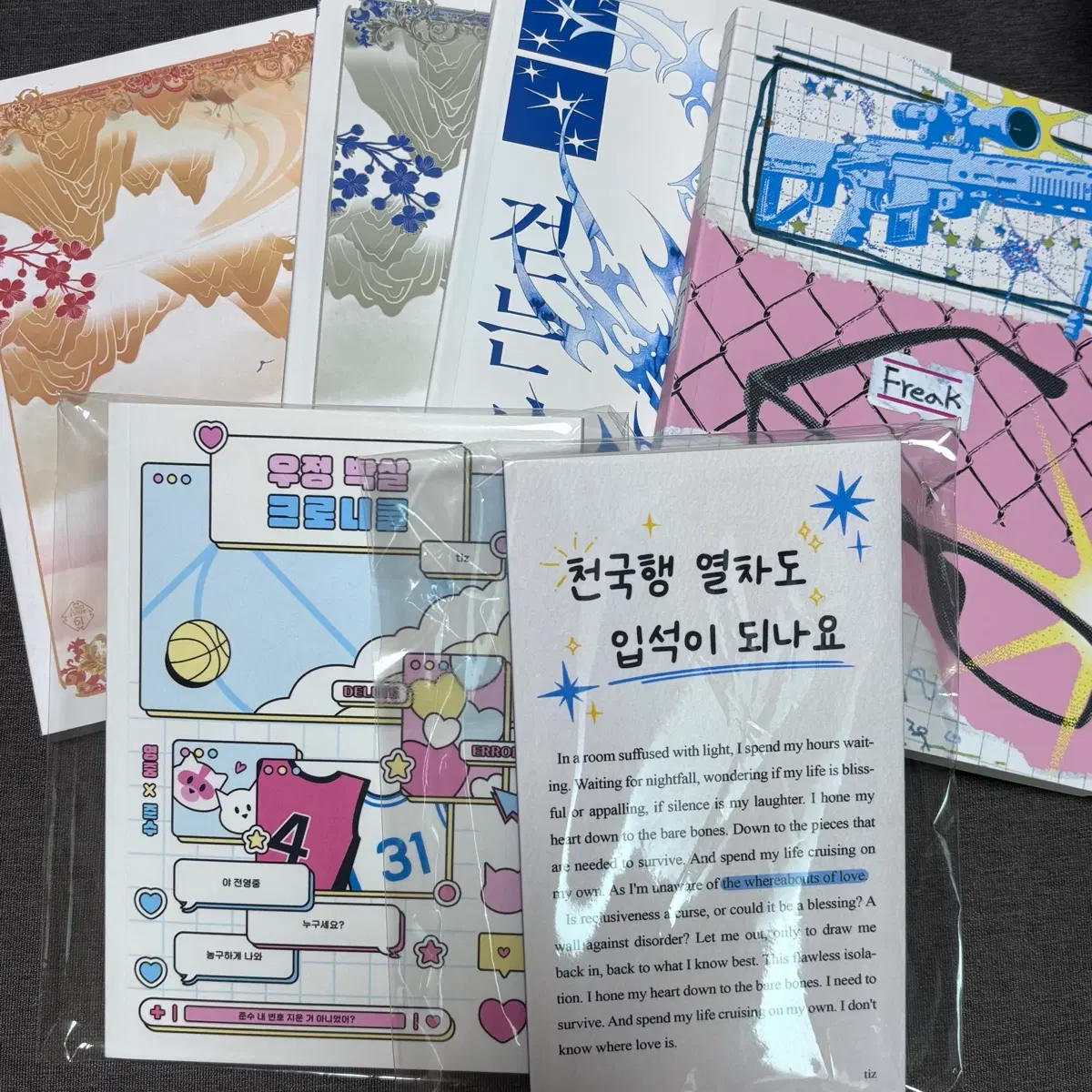 가비지타임 빵준 회지 53권 일괄 양도(티쥬님,아씨님,거지님,선댄스님,노일전님,러비님 등)