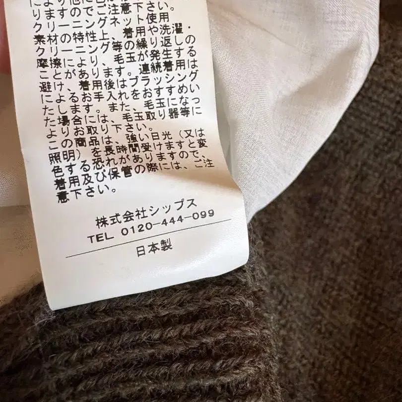 8번째 상품 이미지