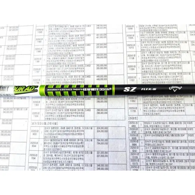 투어 에이디 TOUR AD SZ S 3번 우드용 샤프트