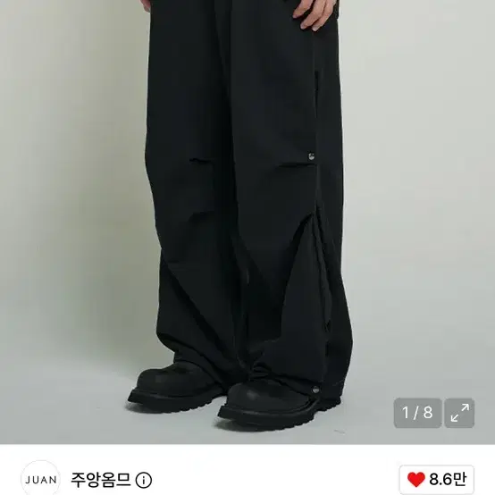 주앙옴므 X CTR 더블 레이어 스웻 팬츠 블랙 M