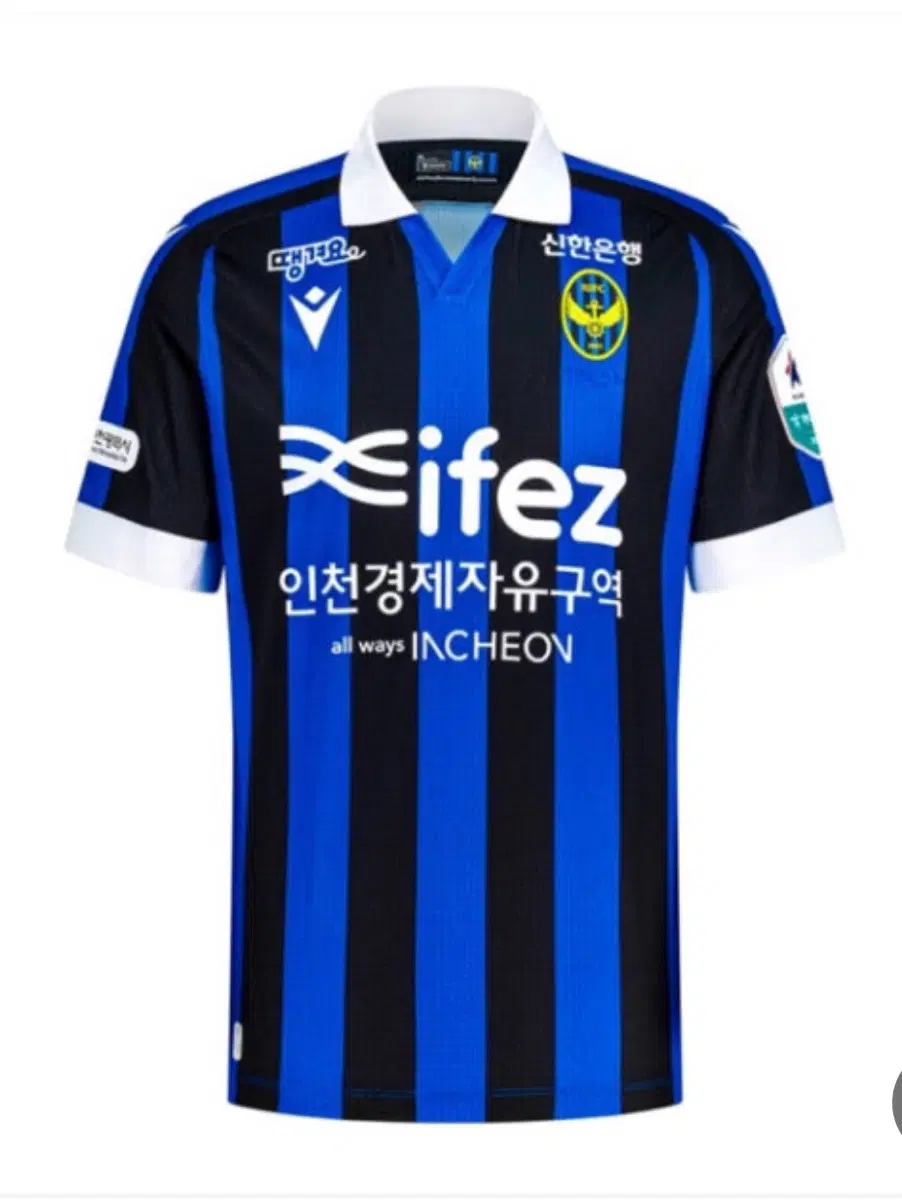 인천 유나이티드FC 홈 유니폼