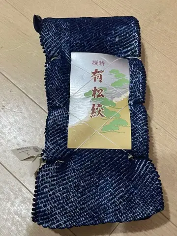 아리마츠 시보리 아리마츠/나루미 시보리 옷감 유카타 원단 남색 네이비 시보리 염색 리메이크