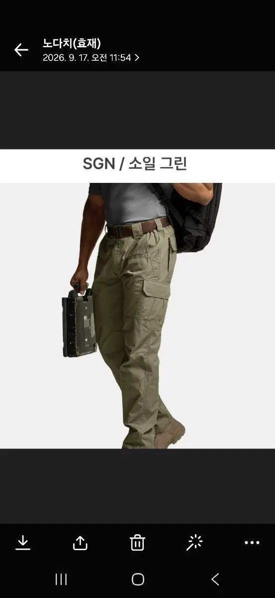CQR 택티컬 아웃도어 팬츠 그린