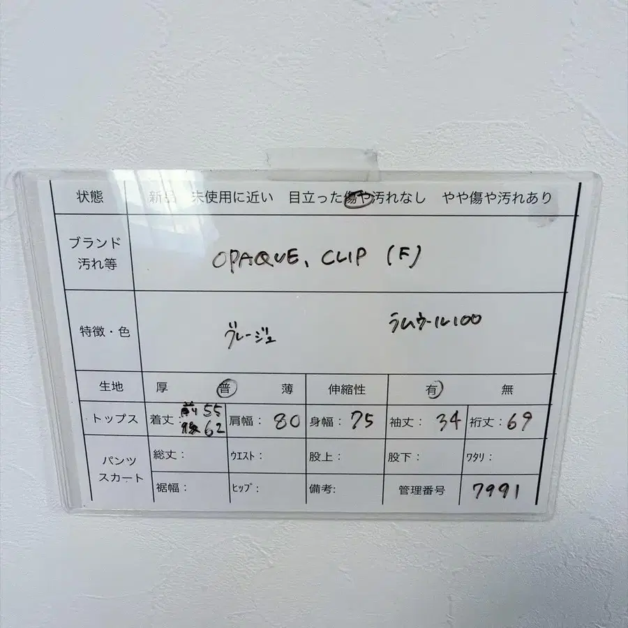 8번째 상품 이미지