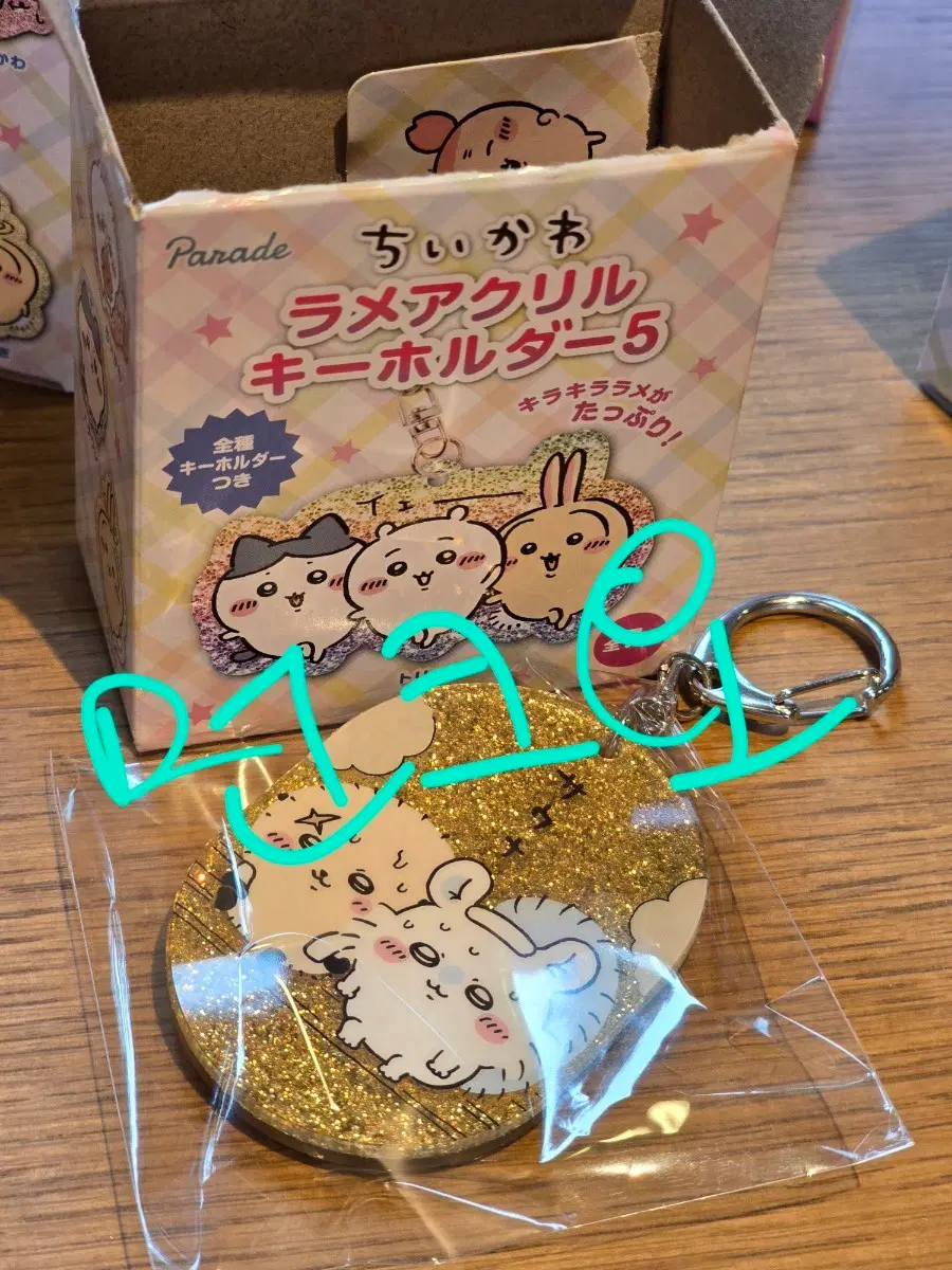 먼작귀 치이카와 라메 아크릴 키홀더5 랏코모몽가