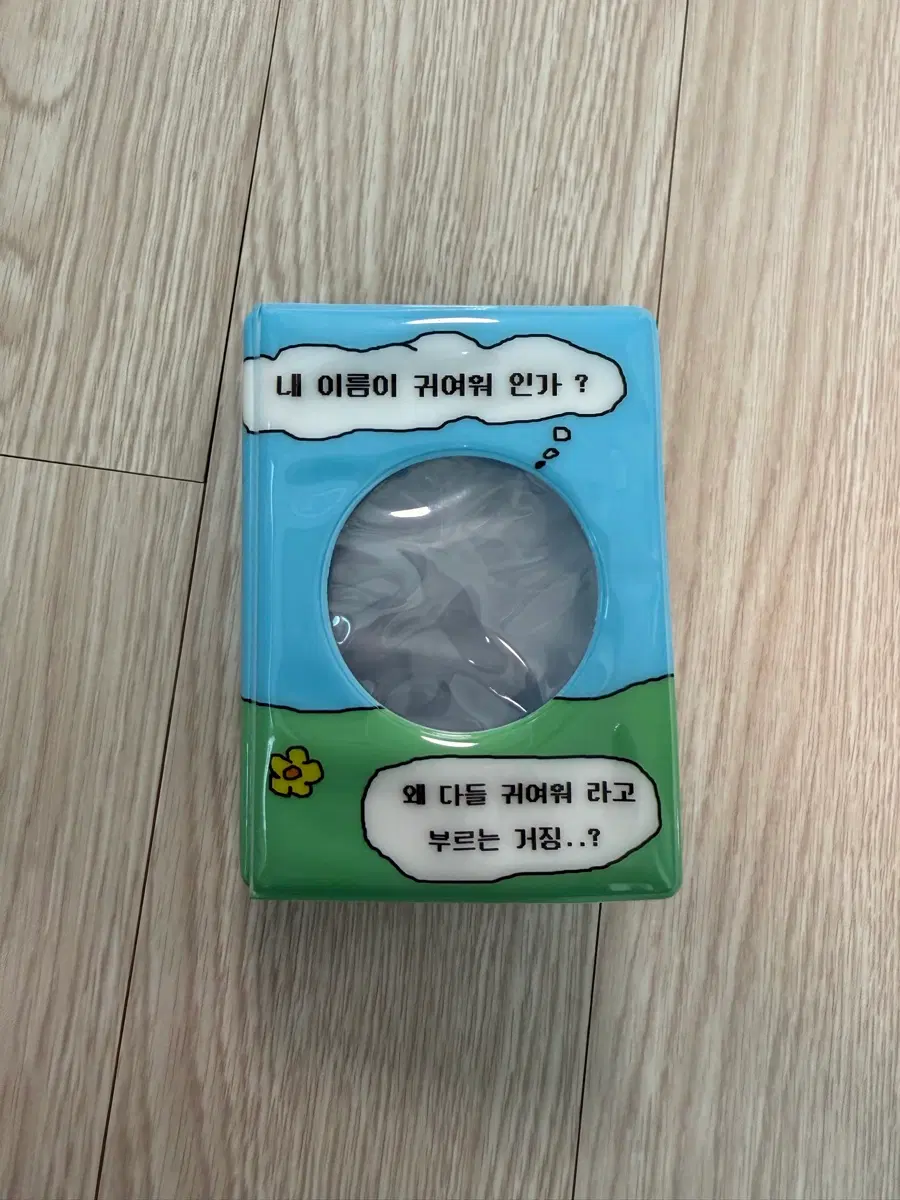 포카홀더