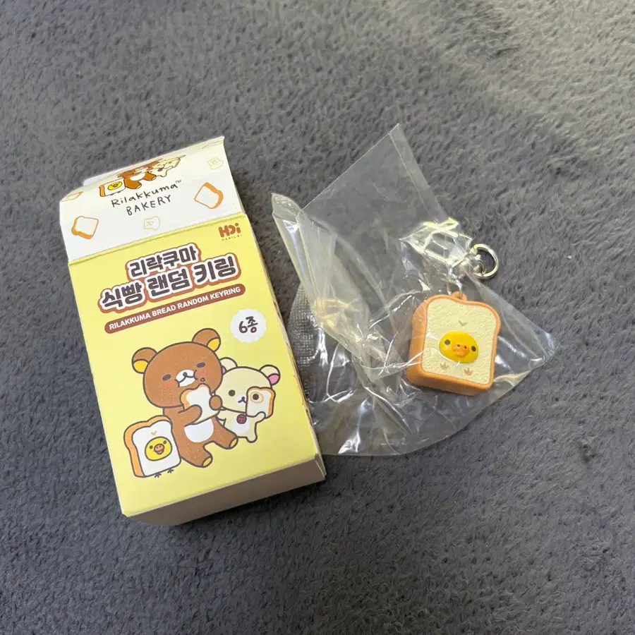 리락쿠마 cgv 식빵 랜덤 키링 베이커리 키이로이토리 돼병이 판매 피규어