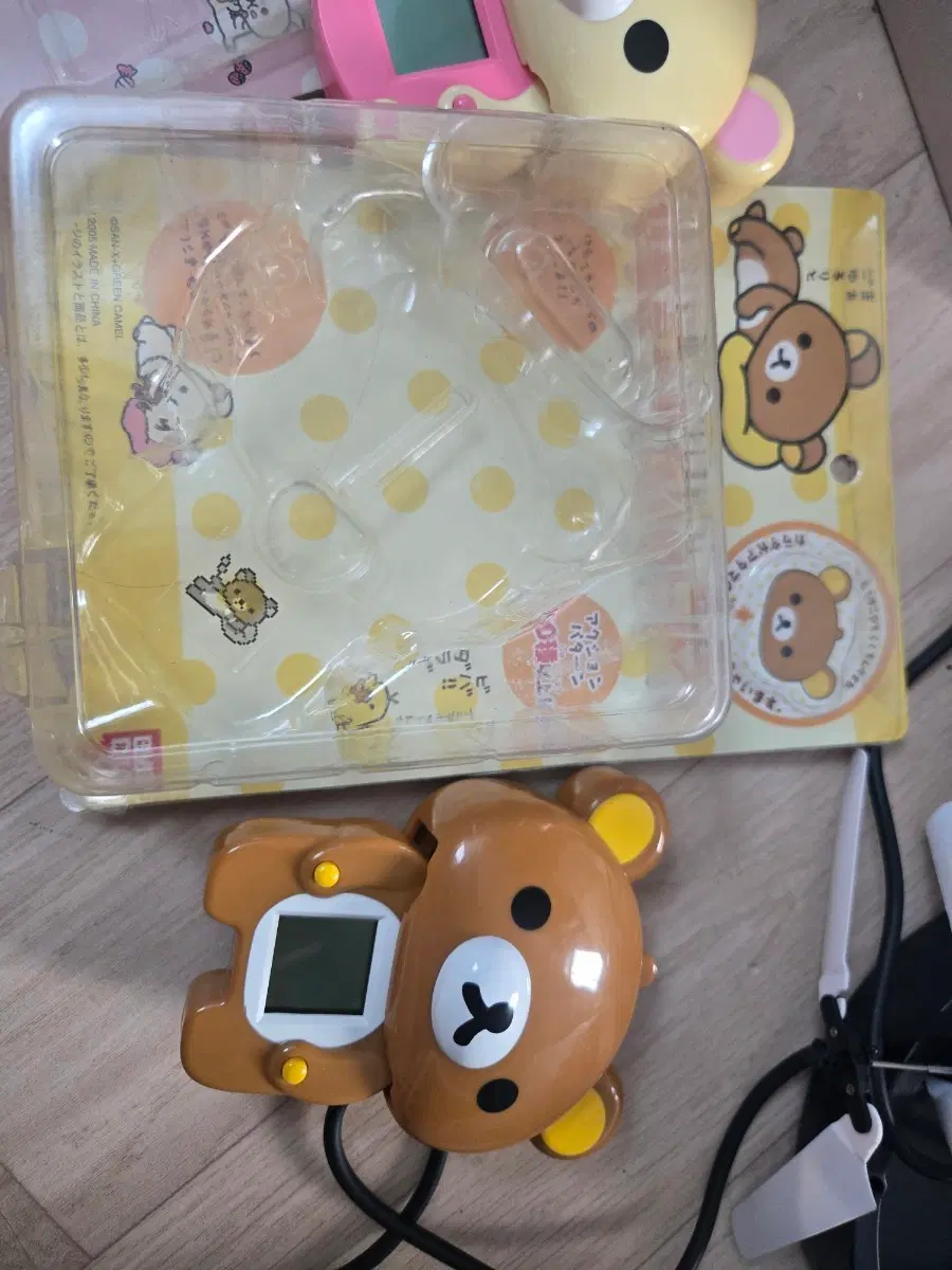 리락쿠마 다마고치