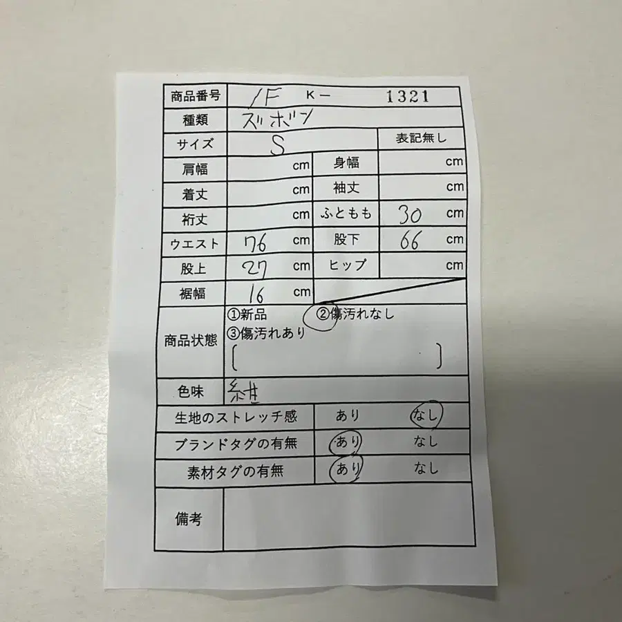 2번째 상품 이미지