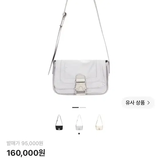 마뗑킴 미니버클백 라이트그레이