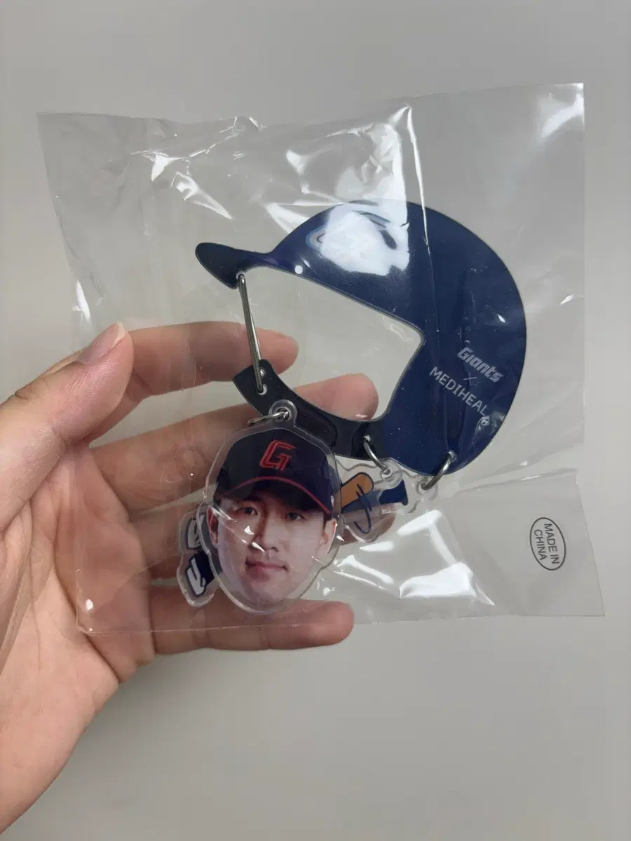 롯데 자이언츠 메디힐 콜라보 키링