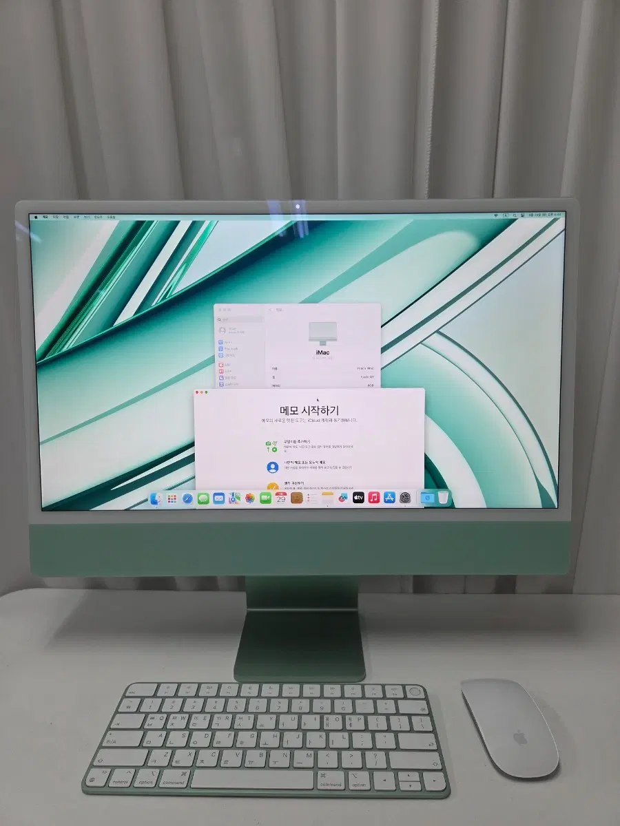 아이맥 M1 그린 8G Ram / 8 Core / 512G SSD 풀구성