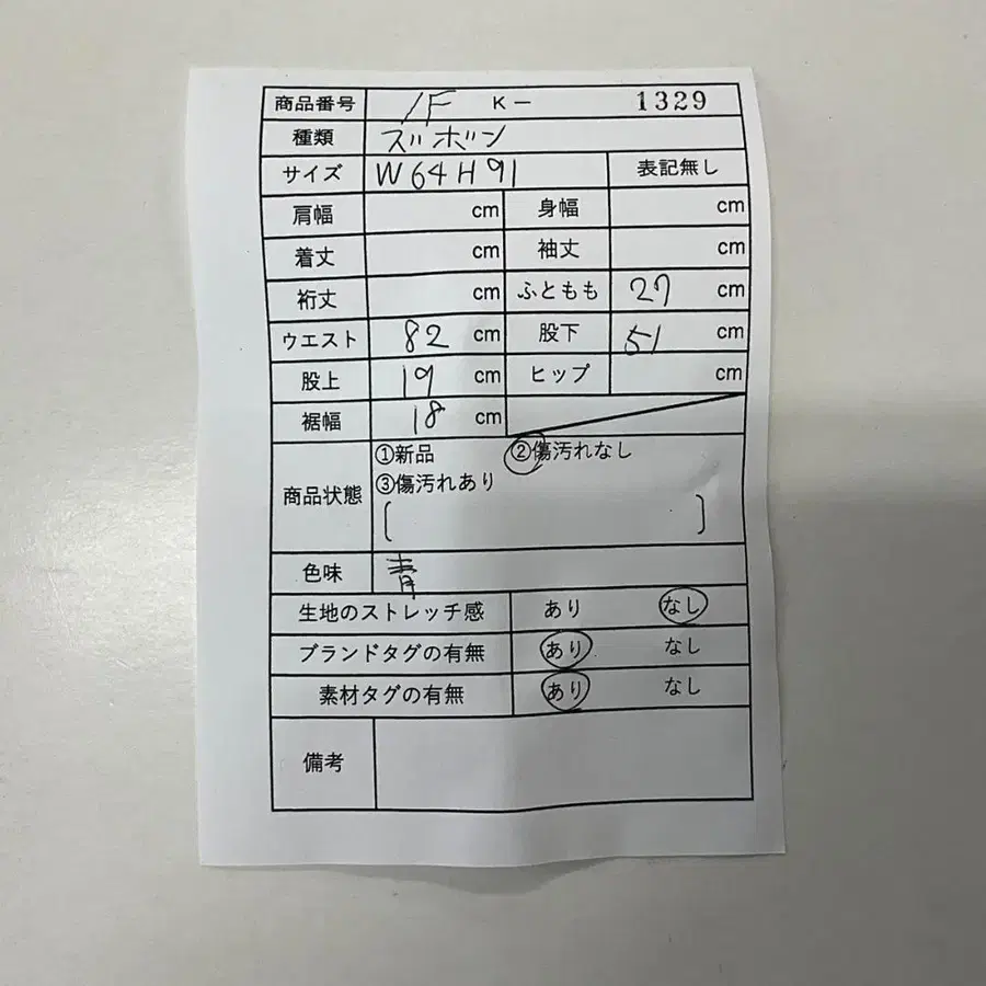 2번째 상품 이미지