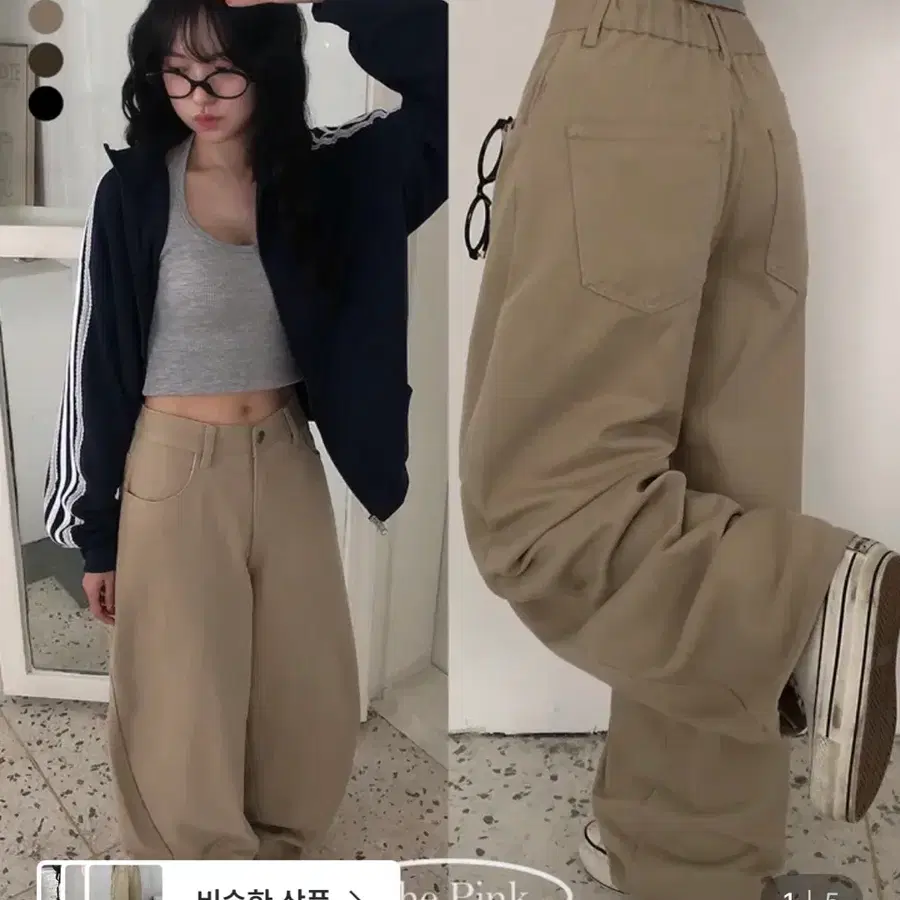 와이드 베이지팬츠
