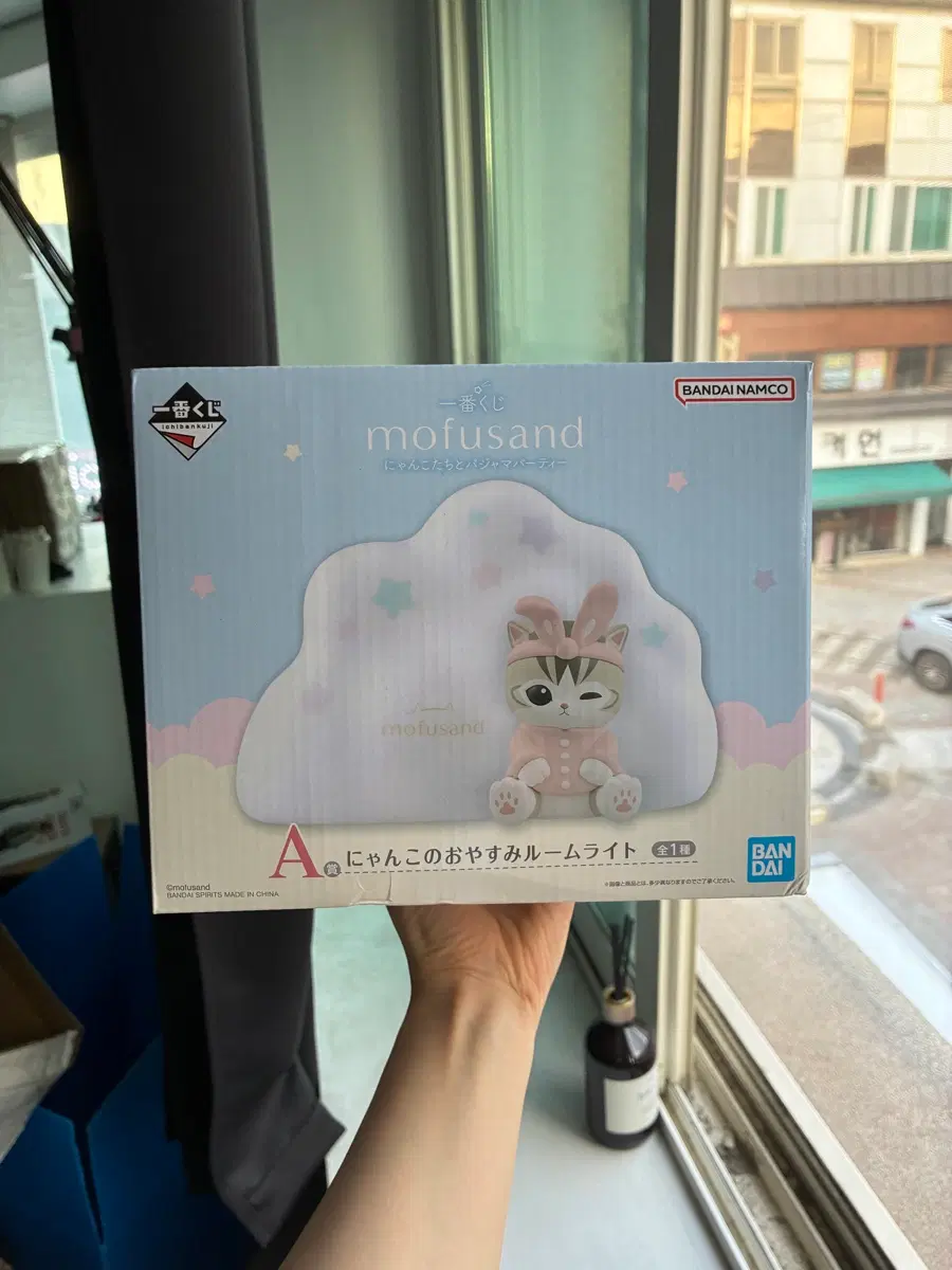 모푸샌드 제일복권 쿠지 A상 무드등 미개봉 새상품
