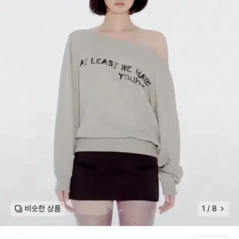 유희 오프숄더 스웻셔츠 멜란지