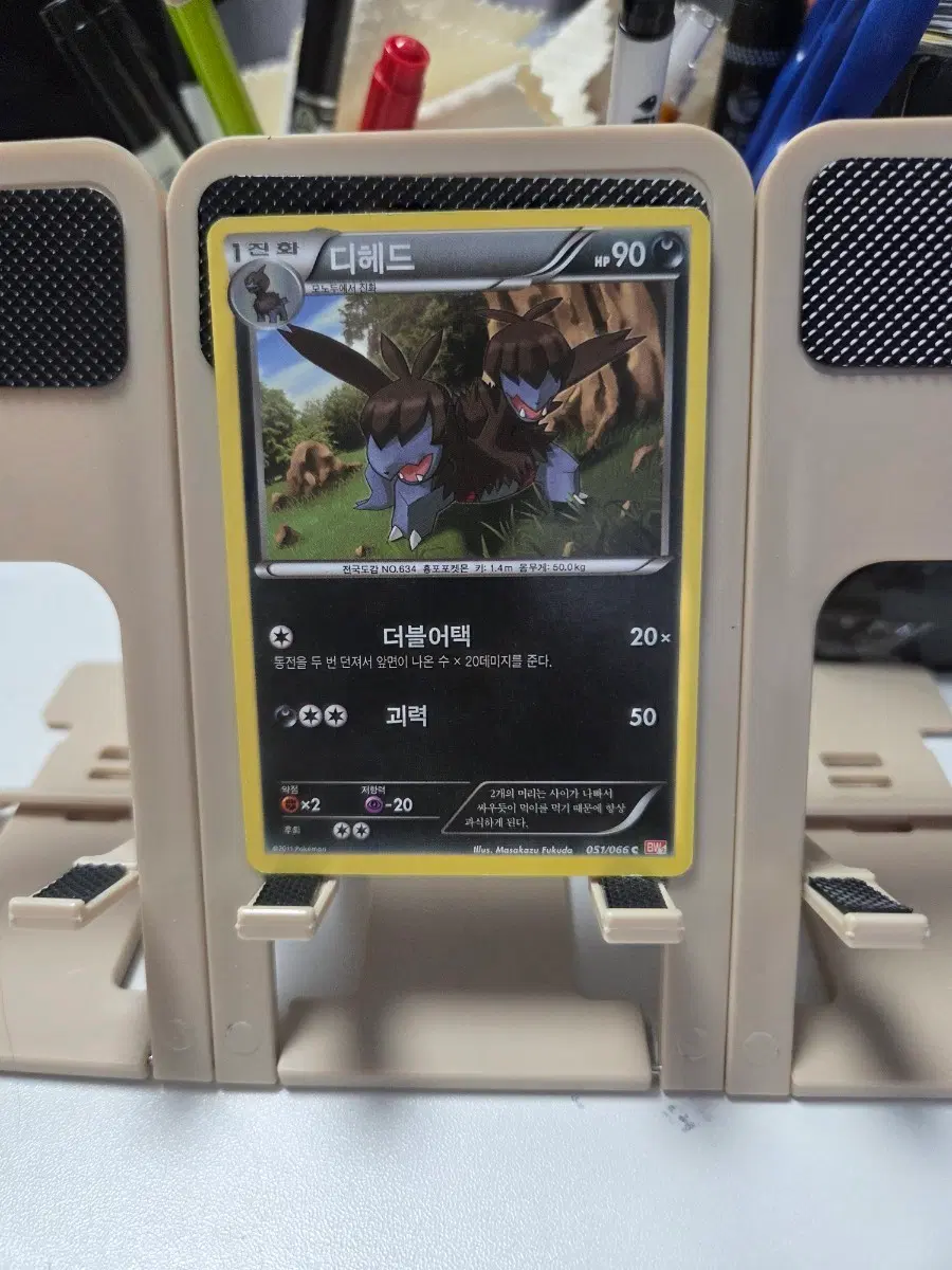 포켓몬 카드 디헤드 90HP