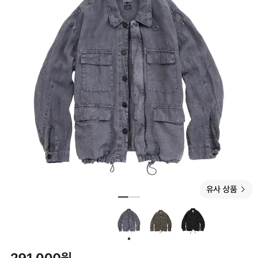 (2)25fw 린넨필드자켓 페이디드 블루