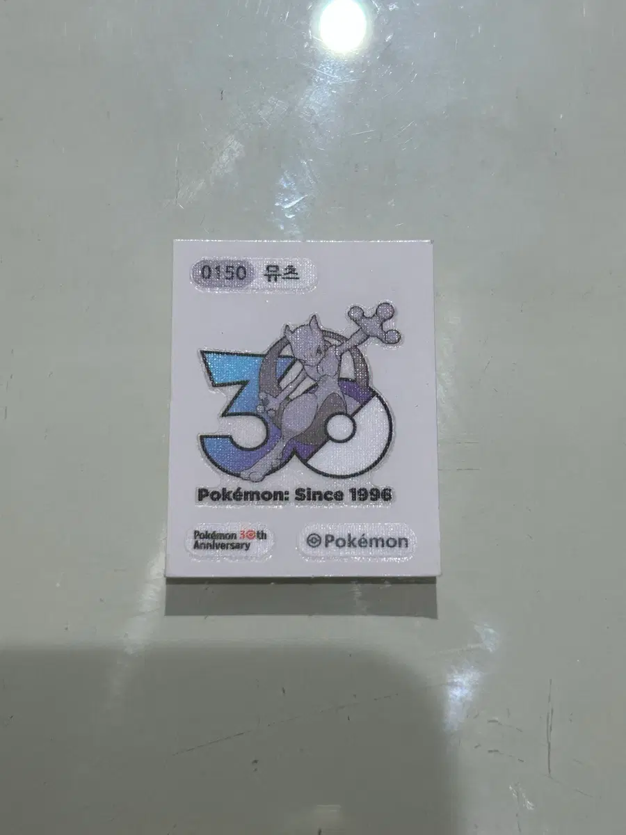 포켓몬스터 띠부띠부씰 30주년 뮤츠 0150
