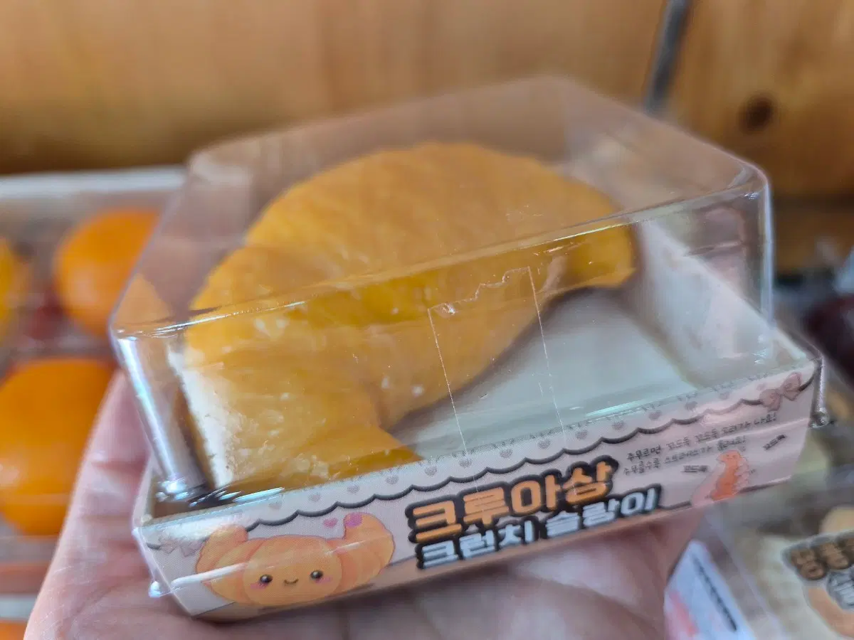 크런치 슬랑이