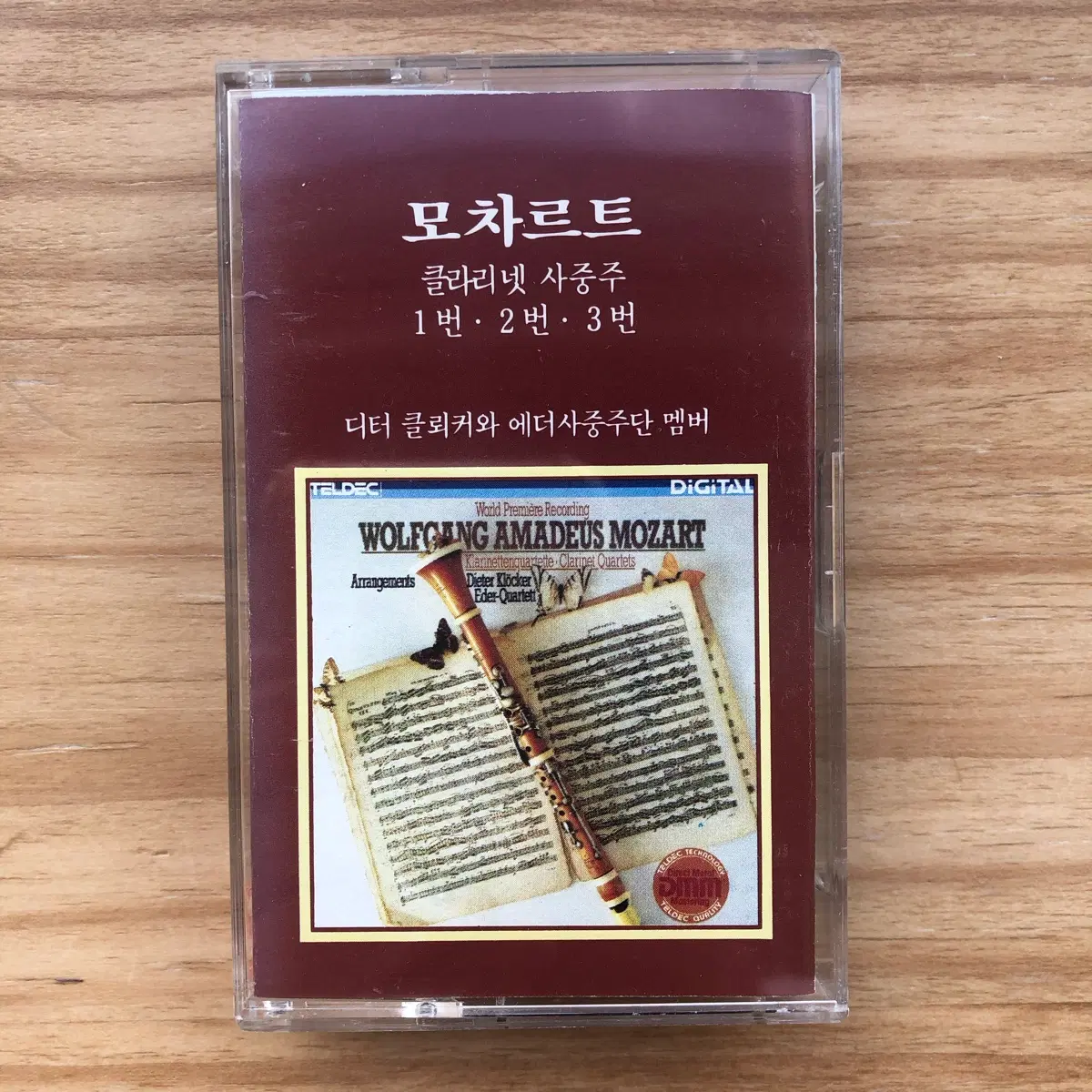 모차르트 클라리넷 사중주 카세트 테이프