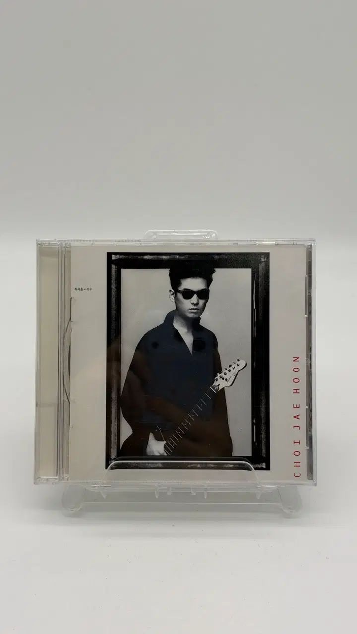 [CD] 최재훈 2집 - 잊을 수 없는 너