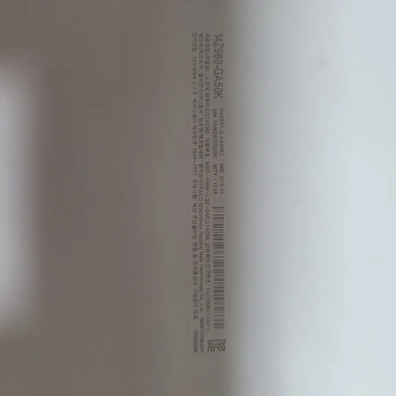 LG 그램 노트북 14Z960-GA50K