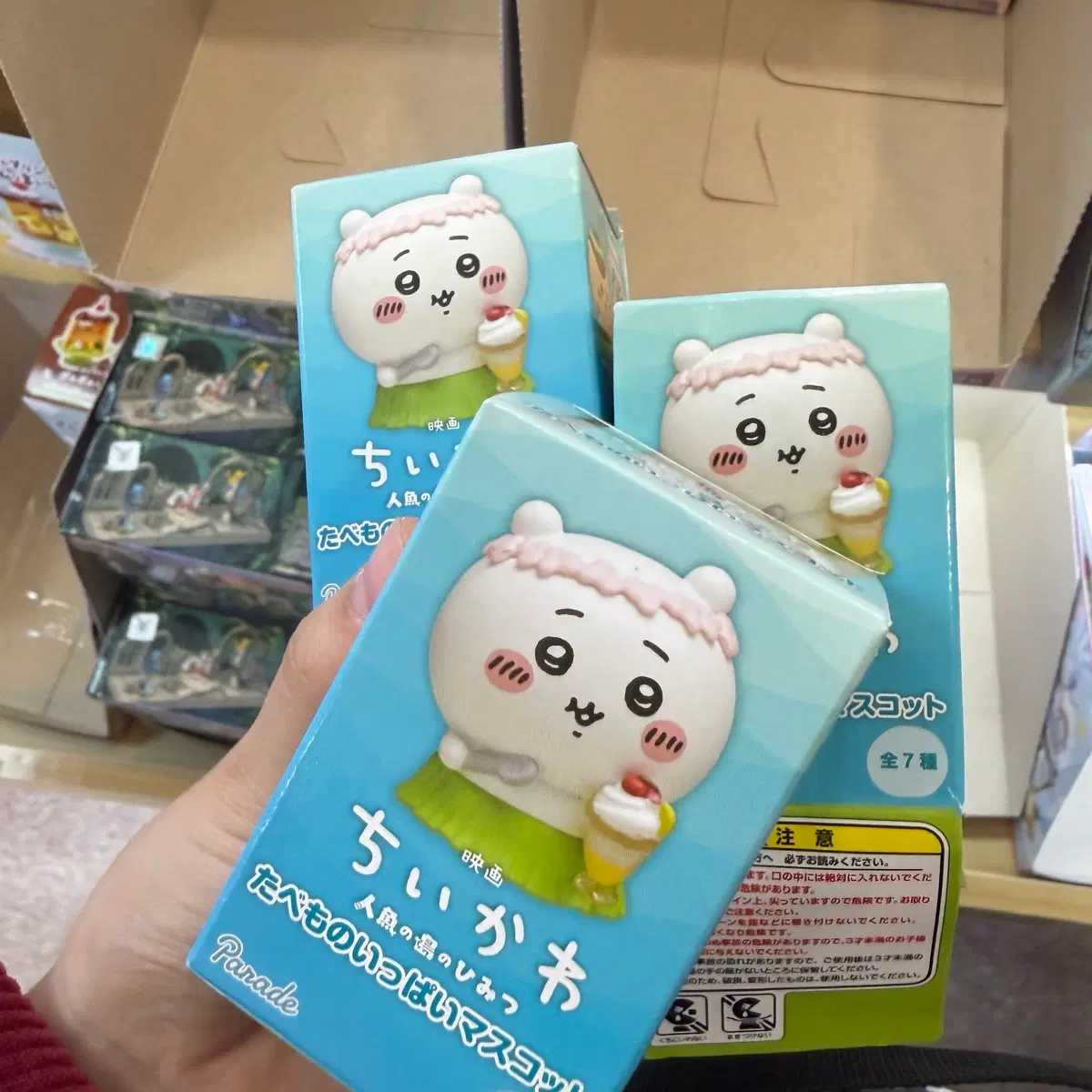 (새상품) 먼작귀 치이카와 타베모노 가챠 인어섬의 비밀 키링