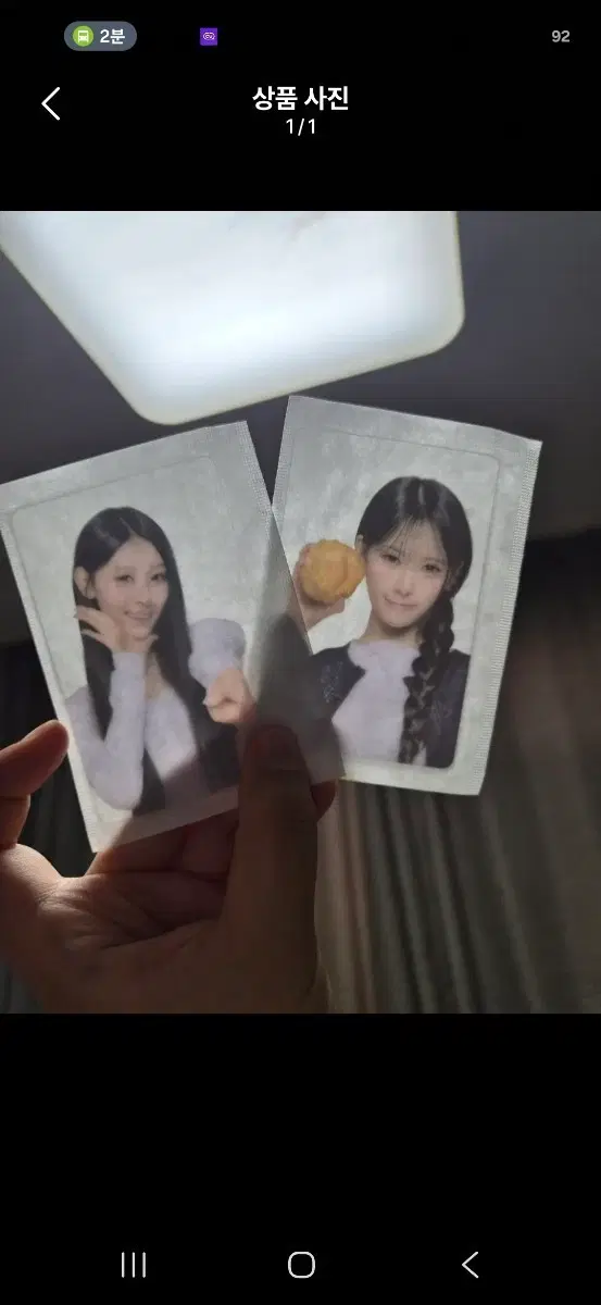 미나미 야호 포카