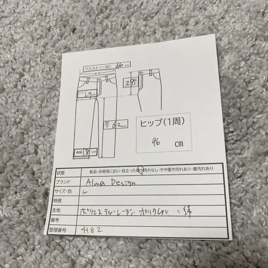 11번째 상품 이미지