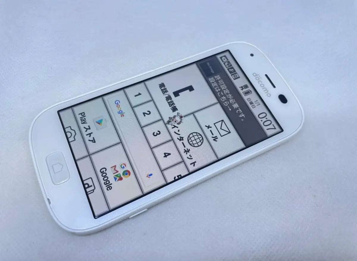 바로사용 가능)다마고치 통신폰 만능폰 F-04J, 5핀 충전기포함