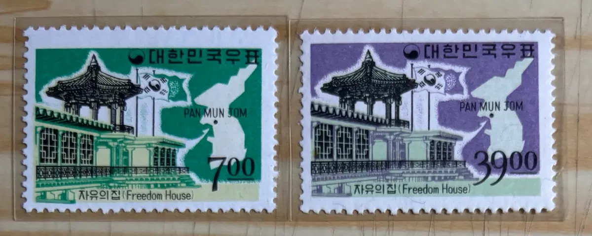 자유의집관광2종, 단편우표, 1966년