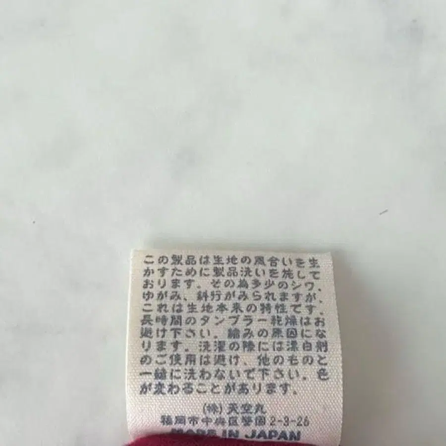 12번째 상품 이미지