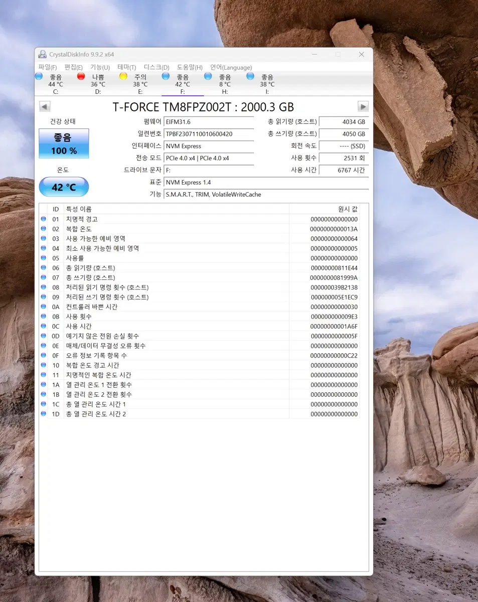 TeamGroup T-FORCE Cardea A440 Pro 2TB NVMe SSD(사용량 적음)