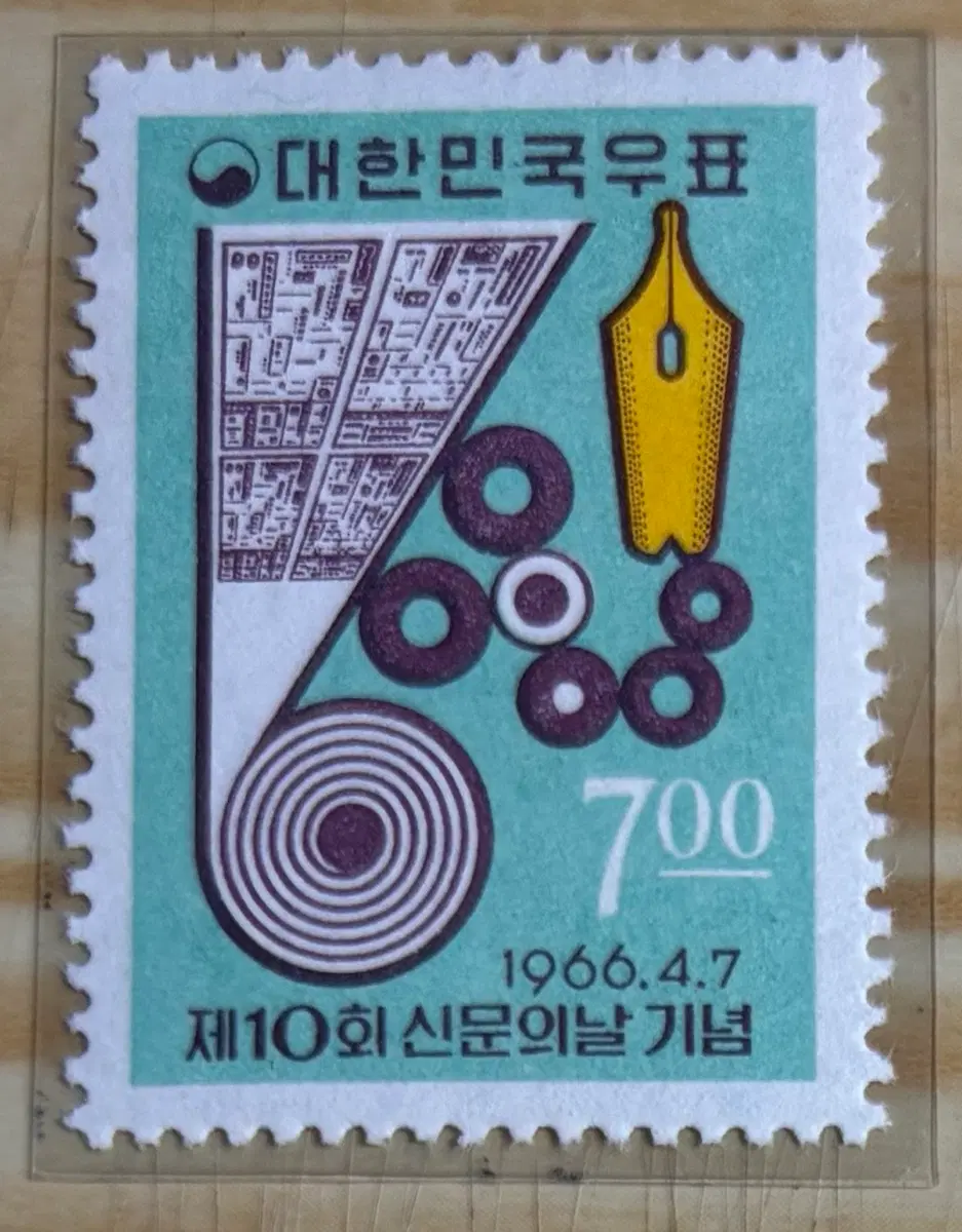 제10회신문의날기념, 단편우표, 1966년