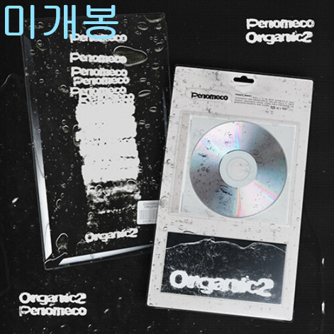 페노메코 (Penomeco) - Organic2 (미개봉, CD)